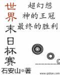 (天刀OL同人)星河月落txt下载