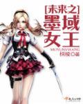 故国三千里+续:江南雪txt下载