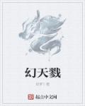 有关我脑补过度的某位的聊天记录txt下载