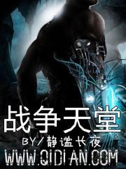 道貌岸然txt下载