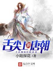 穿越世界之旅txt下载