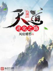 南院红衣txt下载