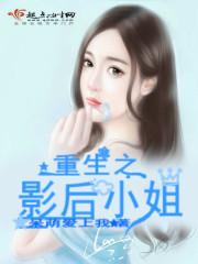 五行诗——酒吧豔事纪txt下载