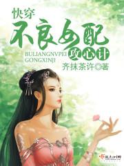 老板给我做按摩txt下载