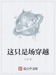 揭示板txt下载