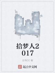 换妻俱乐部-v文txt下载