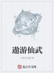 续