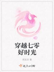 君在天尽头txt下载