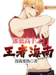 高山安可仰txt下载