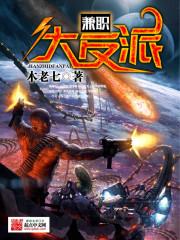 她有娃娃音（gl）